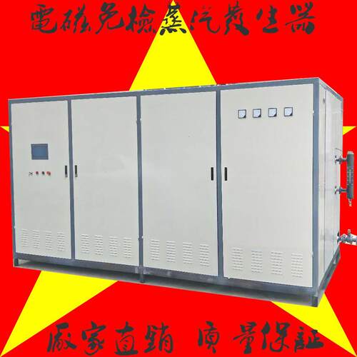 厂家供应高压全自动双燃料蒸汽发生器 低噪音烧柴火蒸汽燃气锅炉