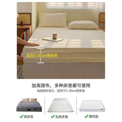 A类大豆纤维夹棉床笠单件儿童防滑床罩床垫保护罩防尘床单三件套