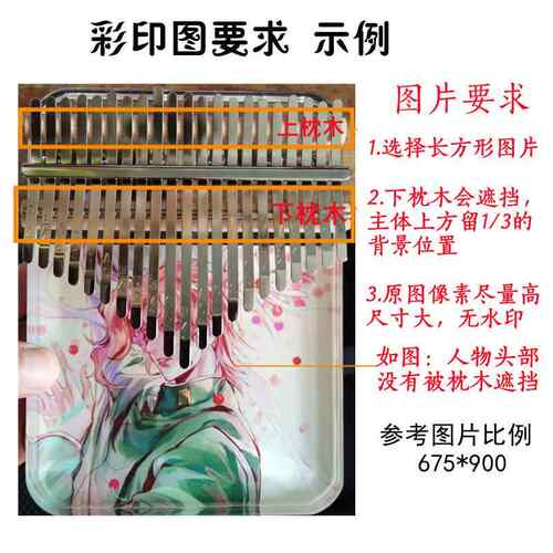 新款火晶拇指琴21音卡林巴指尖上的乐琴器手钢木琴17音定制生水日