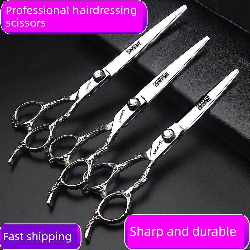 理发剪刀发型师专用7寸6寸高档美发剪刀工具套装发廊专用剪发工具