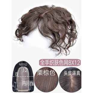 高档假发片卷女头顶短发松波浪发发无痕蓬遮盖白发真轻薄斜浏海补