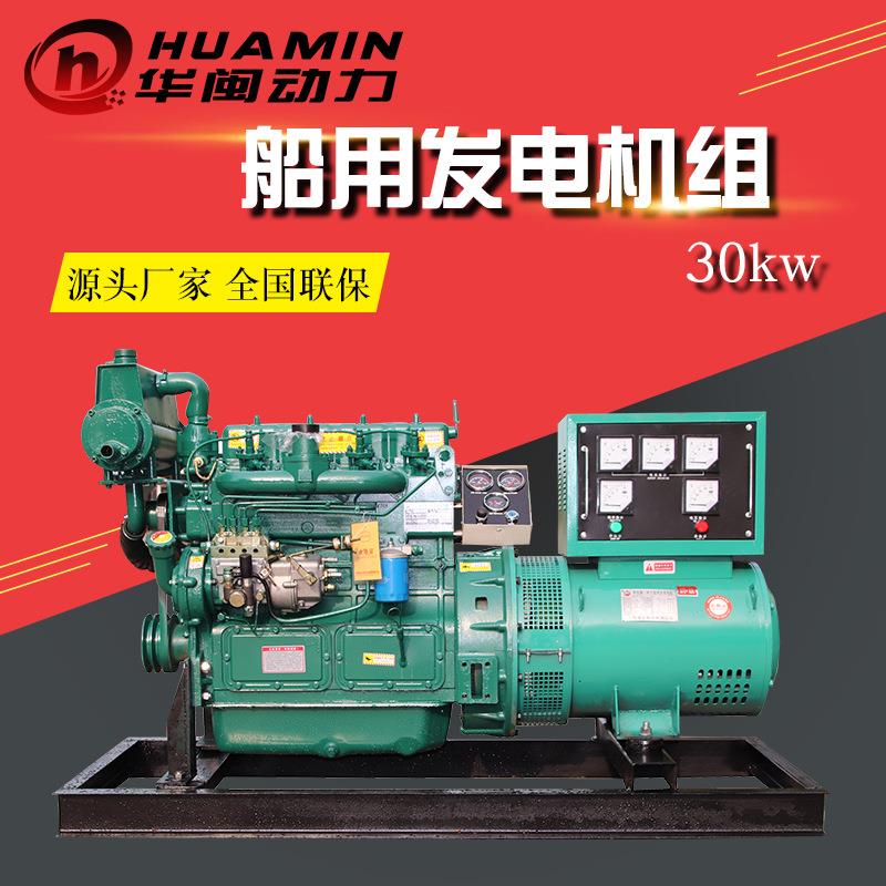 全国联保0千瓦柴油发电机0kw柴油发电机组小型家用柴油发电机
