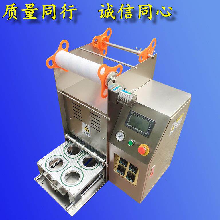 半自动快餐盒封口机咖啡杯封口机器奶茶封杯机