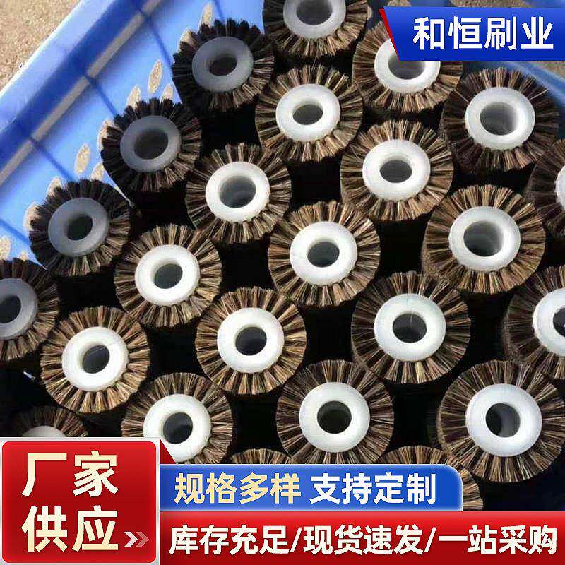 工业清洗滚筒刷清洁抛光植毛鬃毛圆刷除尘硬毛空心圆形刷辊轮