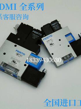 适用FESTO费斯托 VADMI-95-P 162528 真空发生器 正品现货原装