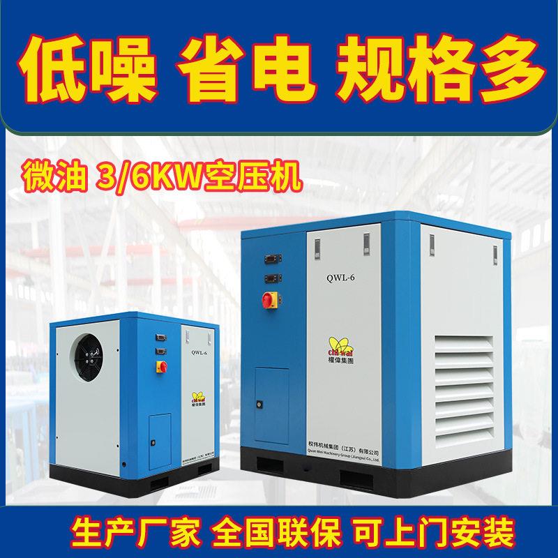 低噪音空压机低压无油实验室喷砂机/6千瓦工频空气压缩机泵图片