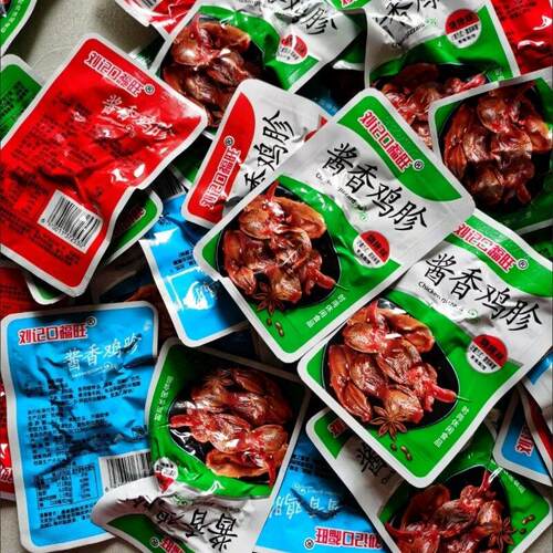 正宗卤味鸡胗麻辣香辣鸭肫酱卤肉制品湖南特产解馋即食休闲零食小