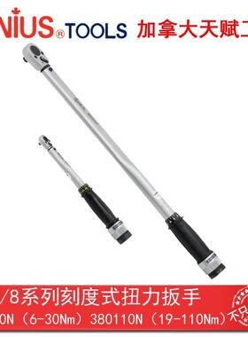 GENIUS天赋进口工具刻度扭力扳手3/8力矩扳手380030N 380110N