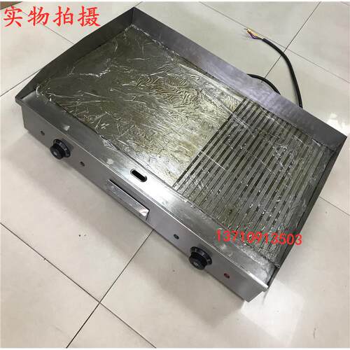 商用台式电热扒炉822半坑半平扒炉铁板烧设备电铸铁