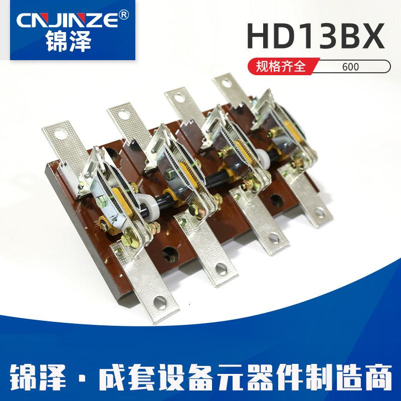 HD13BX-60041刀开关闸刀隔离开关启式旋转刀开关单投刀开关
