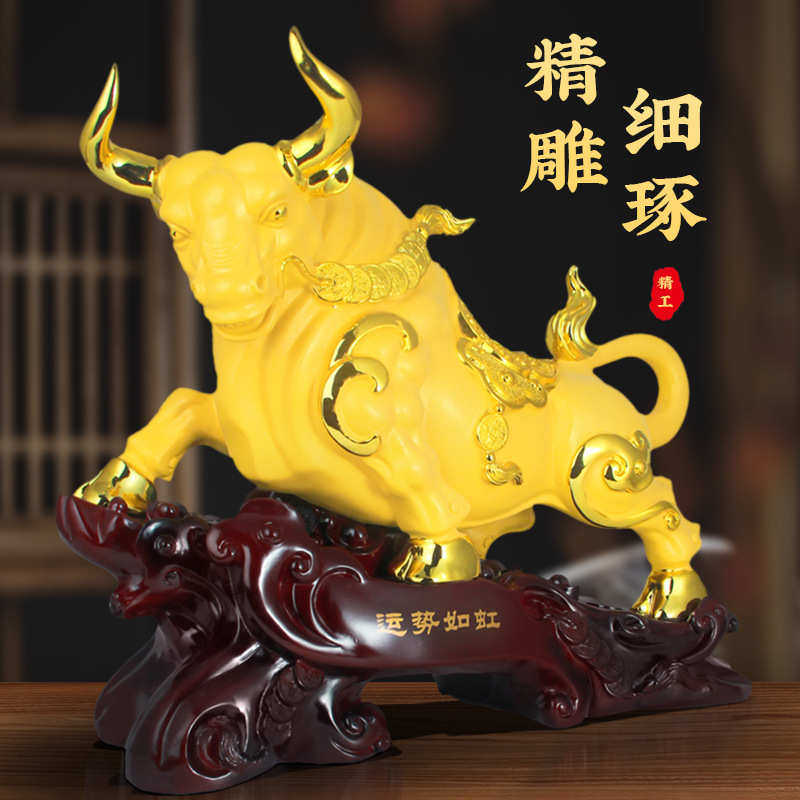 牛的十二生肖每日运势(12生肖牛的运势)