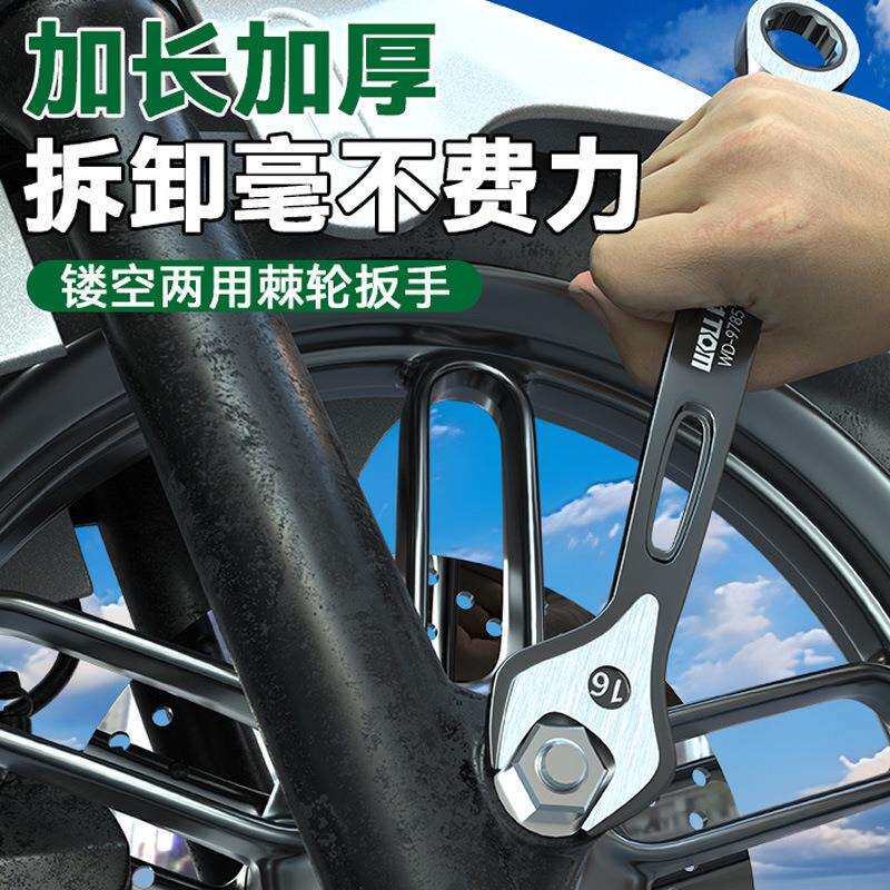 快速棘轮扳手开口梅花两用扳手套装72齿棘轮扳手梅开两用扳快速棘图片