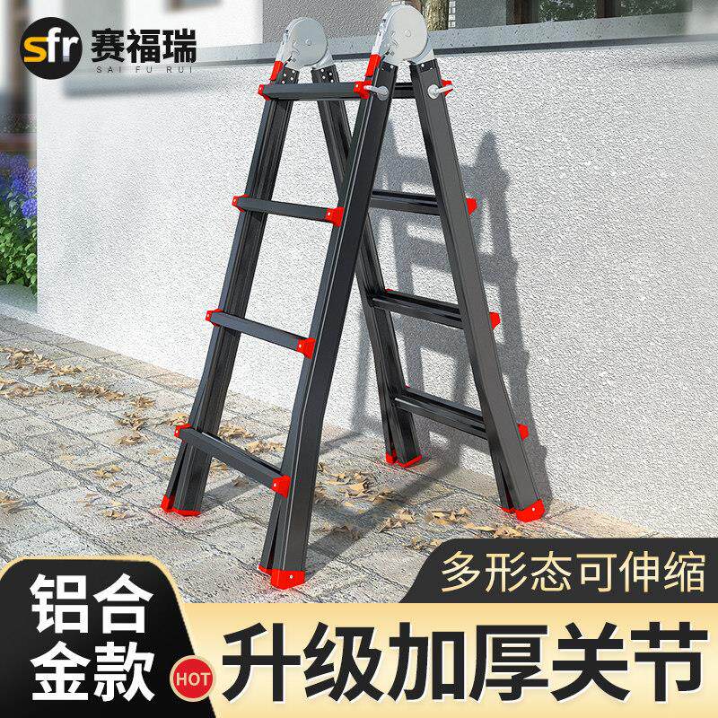 小巨人收缩梯子家用可携式折叠多功能升降人字梯工程梯铝合金伸缩