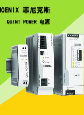 【议价】原装 FL SWITCH 2216 2702904菲尼克斯不间断电源 24V 10