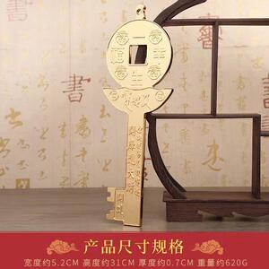 现货2025年李居明吉祥物一生幸福开库锁匙挂墙摆件摆设饰品