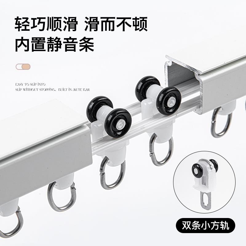 《霸王款双条小方轨》窗帘轨道加厚铝合金轨道配件顶装耐用耐磨