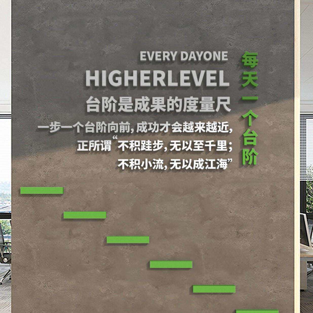 公司企业文化墙创意设计金属字水晶字激励标语背景制作3d立体墙贴