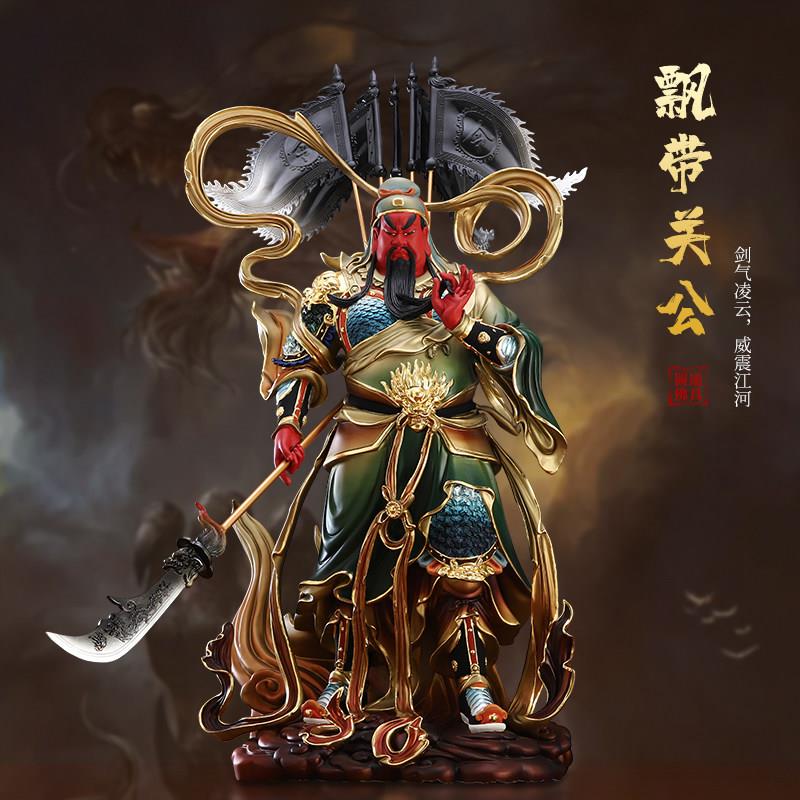 飘带关公神像桌面供奉武财神关公铜像大号关二爷雕像装饰摆件