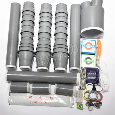 冷缩电缆头WLS-35KV/3.2高压三芯电缆终端接头3X150-185-240平方
