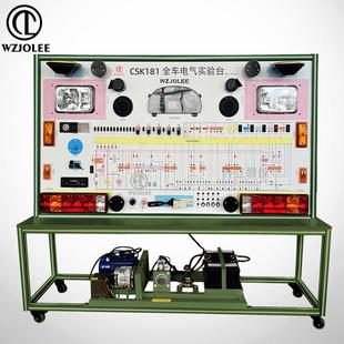 WZJOLEE乔立教仪东风猛士CSK181全车电器电路示教板