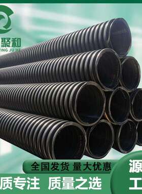内肋管螺旋波纹管HDPE市政管道400黑色雨水PE排水管大口径排污管