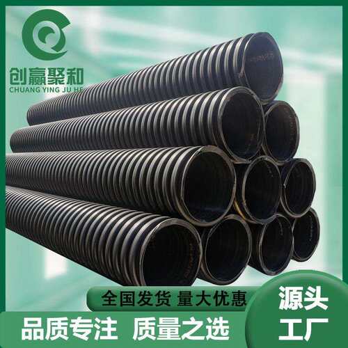 内肋管螺旋波纹管HDPE市政管道400黑色雨水PE排水管大口径排污管