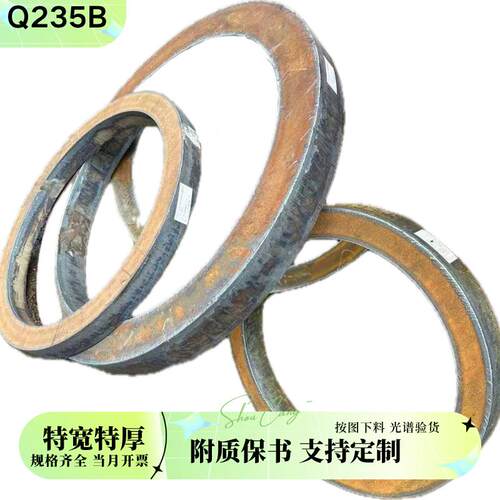 Q235B钢板特宽特厚个性零切A36 激光切割加工规格齐全附材质书