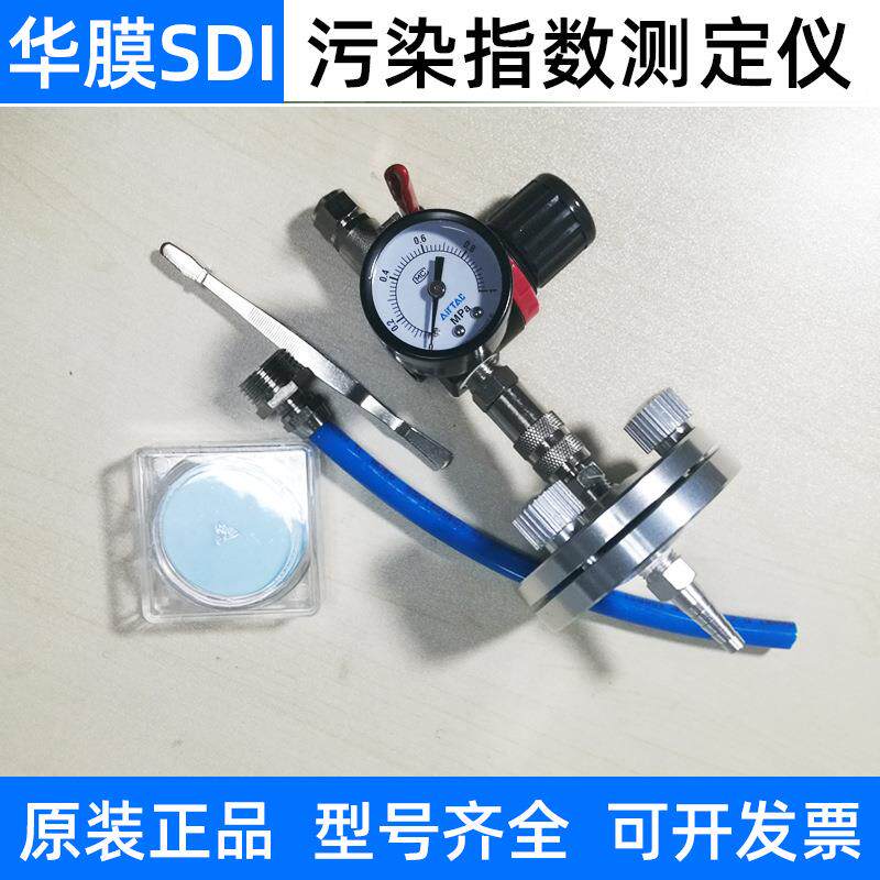 SDI污染指数测定仪FI47检测仪测量仪RO水处理便携式测试膜0.45um图片