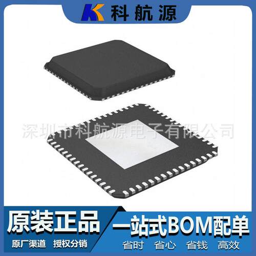原装现货CP2108-B02-GM封装QFN64USB接口控制器IC芯片CP2108
