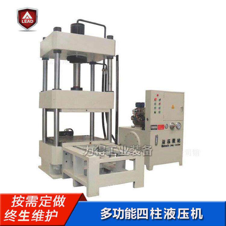 销售牲畜舔砖成型机粉末成型液压机00吨四柱油压机价格合理