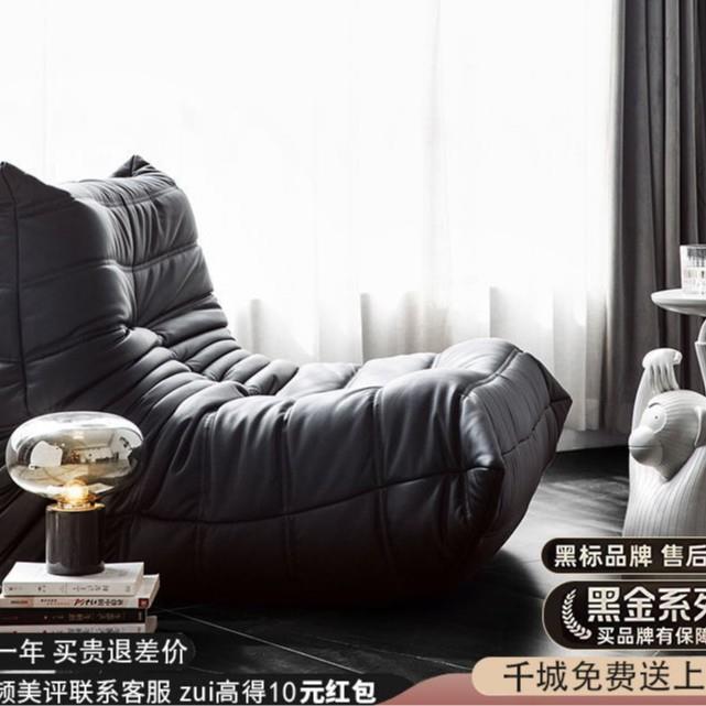 德致毛毛虫懒人沙发家用阳台躺卧小户型奶油风togo单人休闲沙发椅