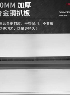 肉堡炉商用电烧烤炉板烧电扒炉煎牛排铁煎鱼高电温烤炉283肉热堡