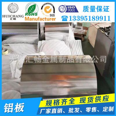 8011箔 8079箔 用箔 包装用箔 0.014箔 0.014*300 0.01