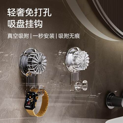 Luxury Bathroom Suction Cup Hooks, Traceless and Strong Load
