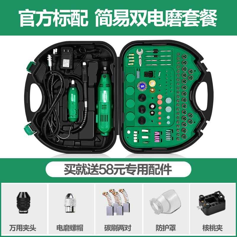 新款德国美特?电磨机小耐型手持打磨套机玉石抛动光装木雕电雕刻