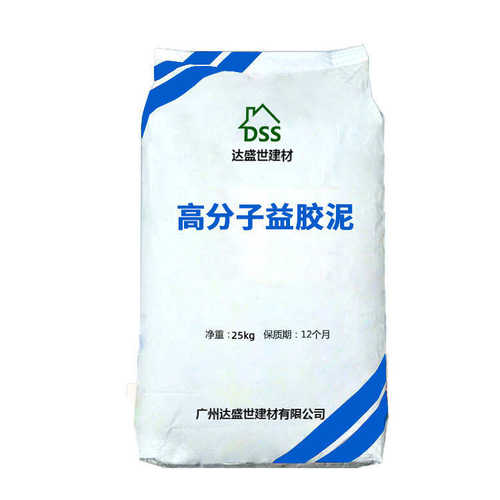 益胶泥防水不返碱石材粘结瓷砖粘结高粘性防水抗渗高分子益胶泥