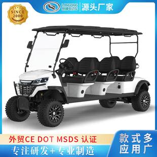 6座高尔夫球车营地沙滩越野跨境出口外贸酒店度假村接待观光车厂