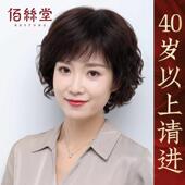 假发女短发真发全真人发妈妈女士全头套中老年短卷发真头发套自然