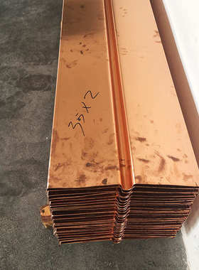 水利水电用止水铜板T2紫铜止水板VWU型紫铜板止水带铜片规格齐全