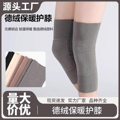 Dralon cold-resistant leg artemisia knee protector with pock