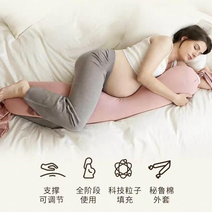 百河孕妇枕长条枕头托腹侧卧圆柱形靠枕孕期睡觉夹腿专用糖果抱枕