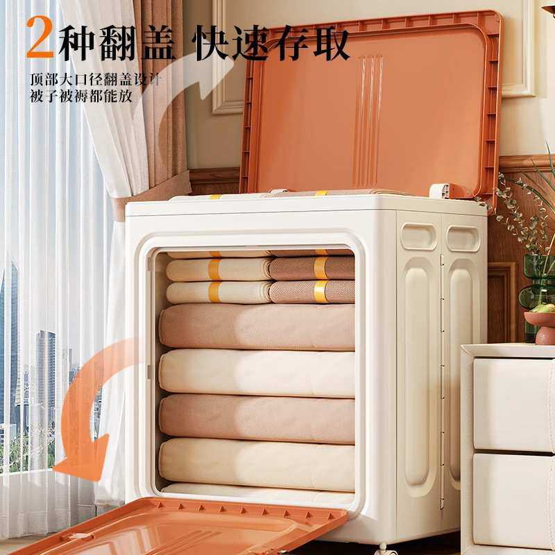 大容量衣服收纳箱整理箱超大家用翻盖折叠盒换季衣物被子储物柜子,收纳整理,收纳箱,淘宝优惠券,粉丝福利购,淘宝优惠卷