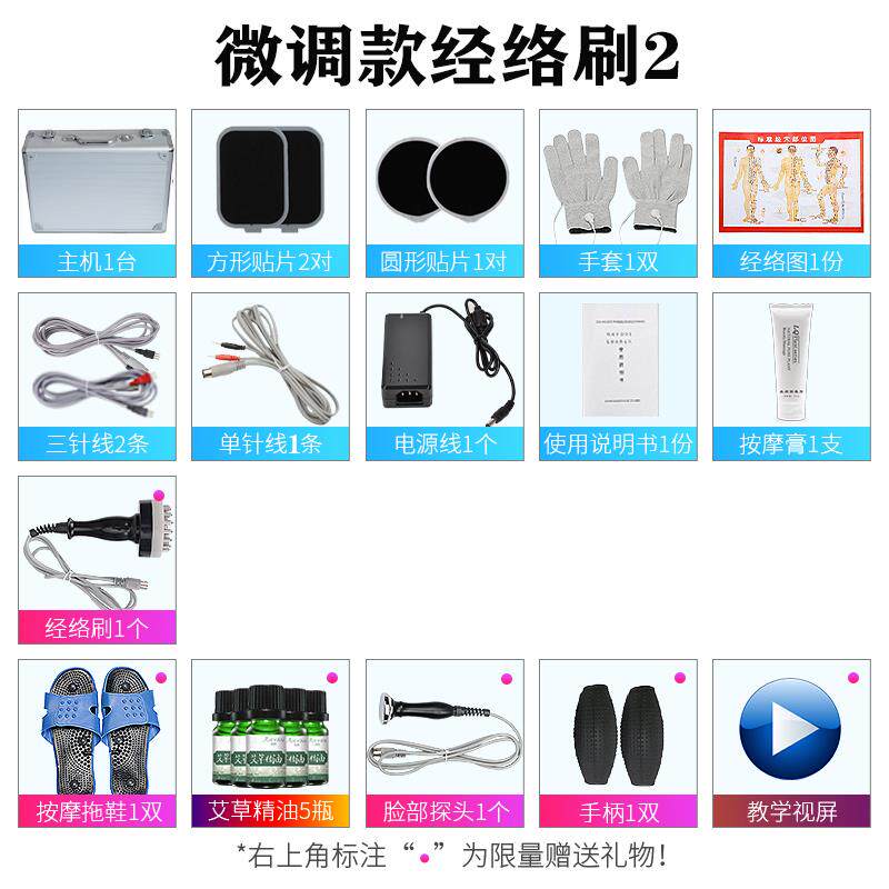 高档丽琪dds生物电摩器腰部身多功能经络疏通仪胞修覆全颈肩细理