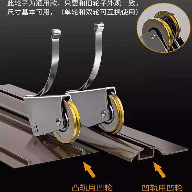 衣柜双滑轮轮阳台移轮轨道滚衣柜门滑轮浴室推拉门门滑轮一箱装移