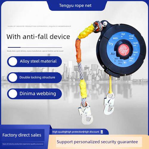 绝缘织带式防坠器5米便携式速差自控器10米布带防坠器人体防坠器