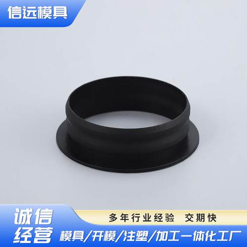 模具工艺线束固定装置配件模具制造产品注塑加工