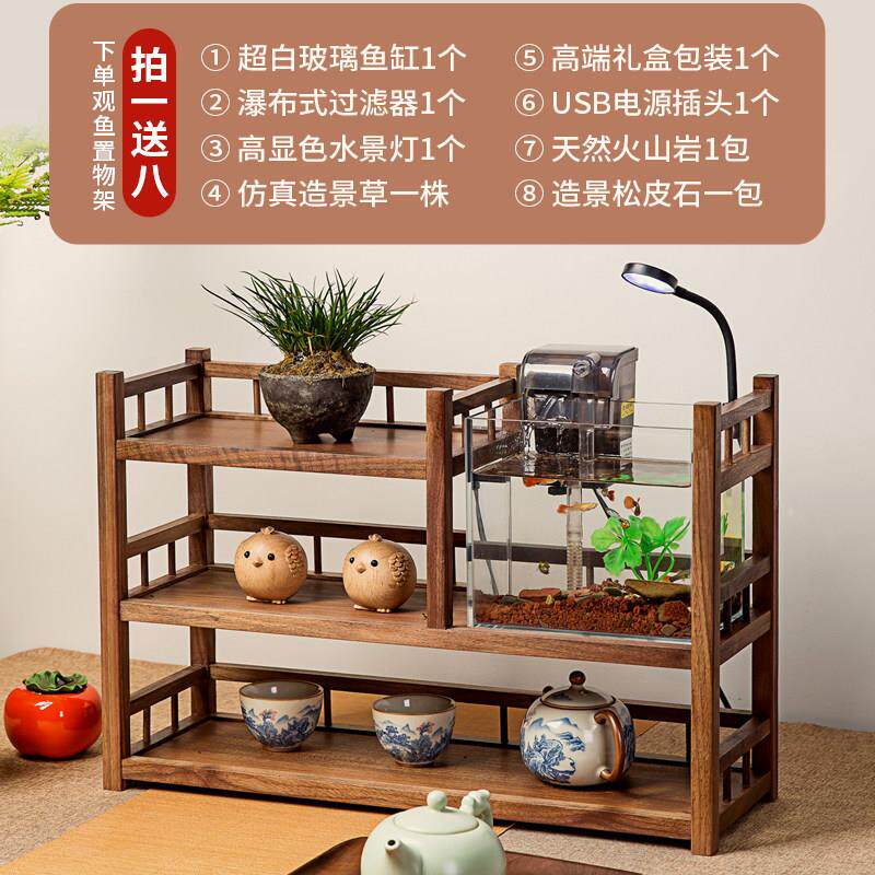 黑胡桃木茶杯具置物架简约小型桌面鱼缸博古架实木中式茶桌收纳架