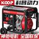 15千瓦201KW电单三相3.5千瓦 科普动力柴1油发机组小型5