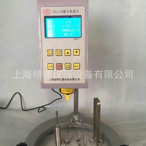 上海精晖数字粘度计NDJ-8S旋转液体油漆涂料黏度测试仪高精度液态