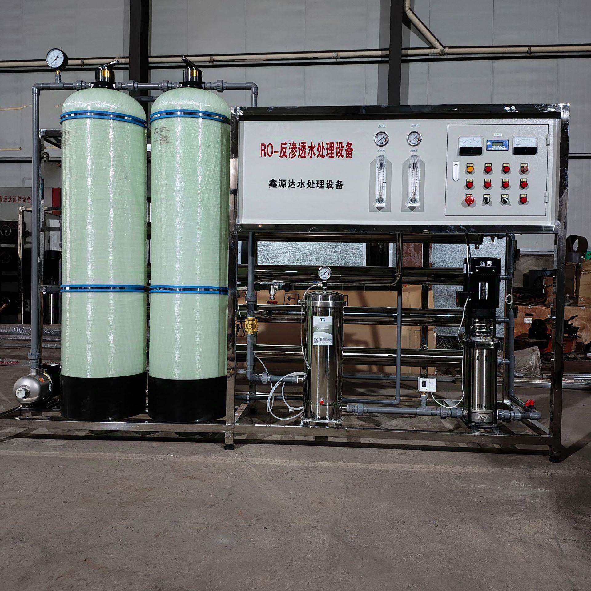 2吨大型工业RO反渗透净水器水处理设备过滤器井水大流量纯水